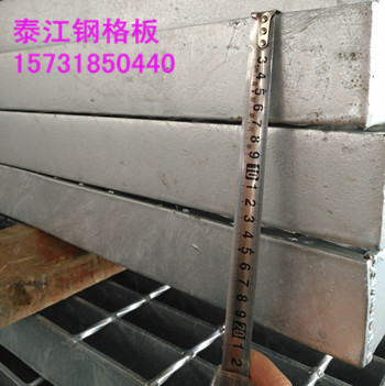 G607/30/100鋼格柵板溝蓋板它的承載力有多大？
