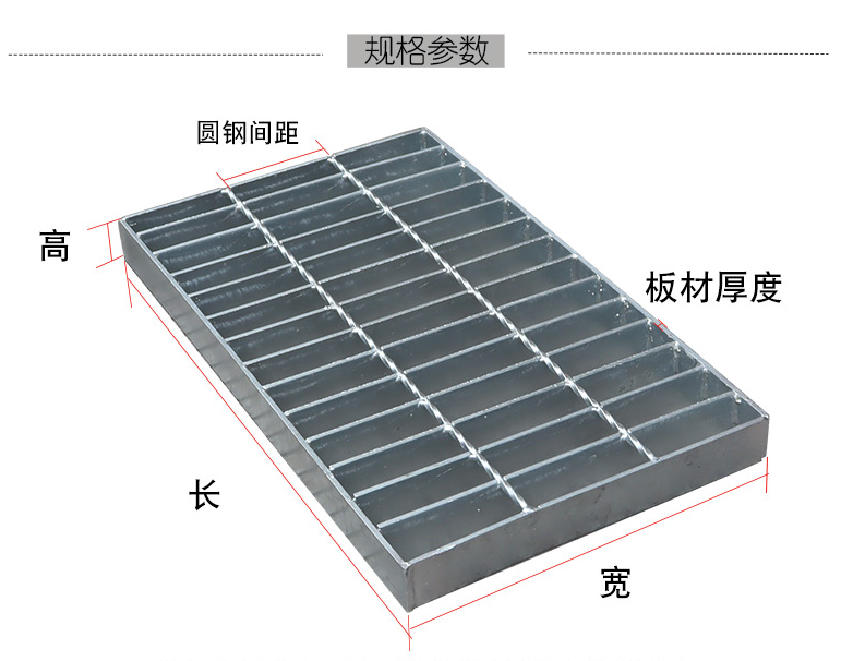 熱鍍鋅鋼格柵生產(chǎn)廠家哪家好？