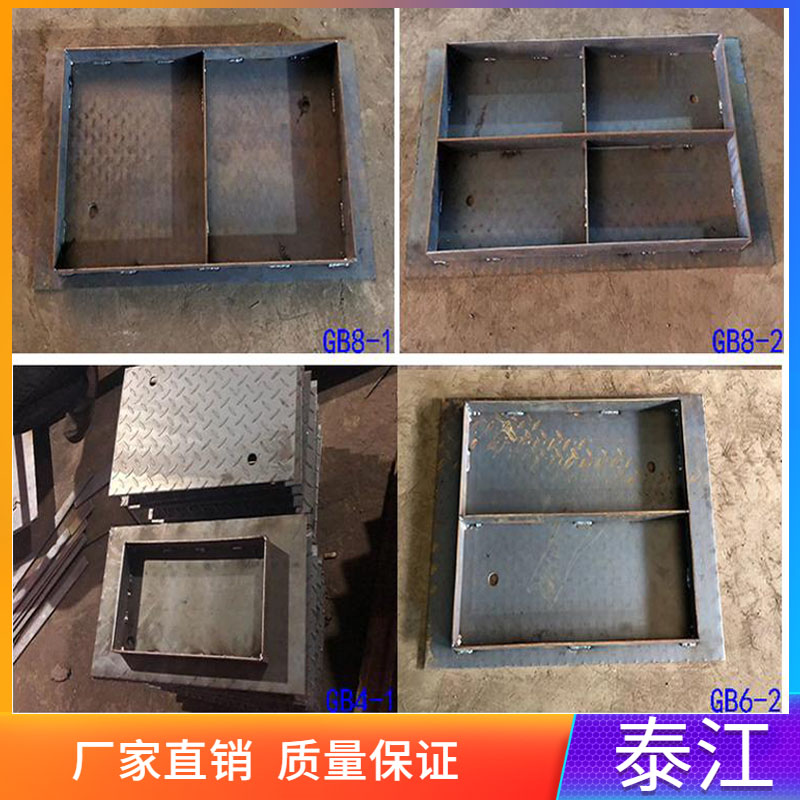 電纜溝鋼蓋板 花紋鋼蓋板 GB8-1是什么？
